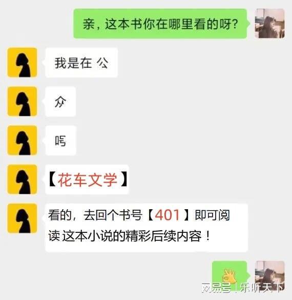 (已完结小说)晚风不再温柔免费阅读全文凯时尊龙最新网站你在我对岸夏添季斯琰(图1)