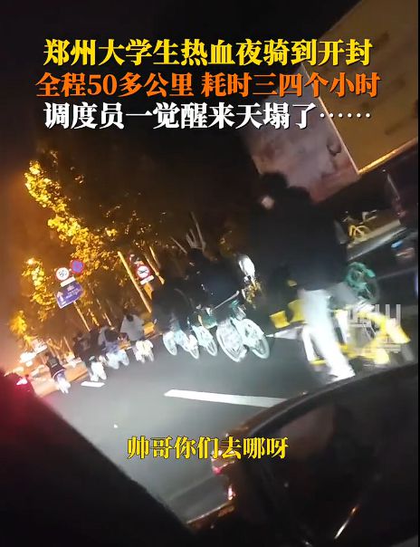 点对全国大学生免费开放央妈也来亲自宣传尊龙AG人生就是博泼天富贵临到开封！景(图14)